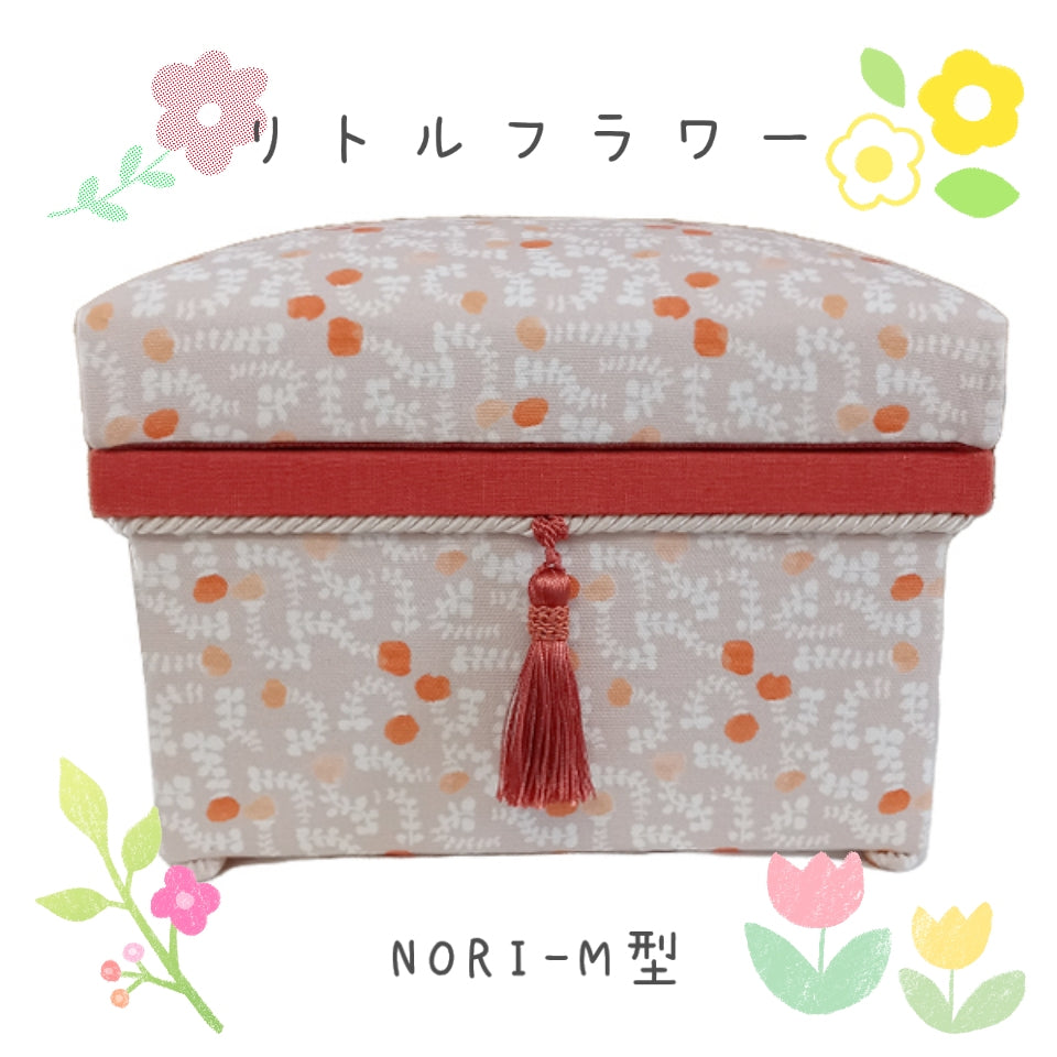 【SALE　インテリア茶箱NoriM】Nadine　littleflower リトルフラワー