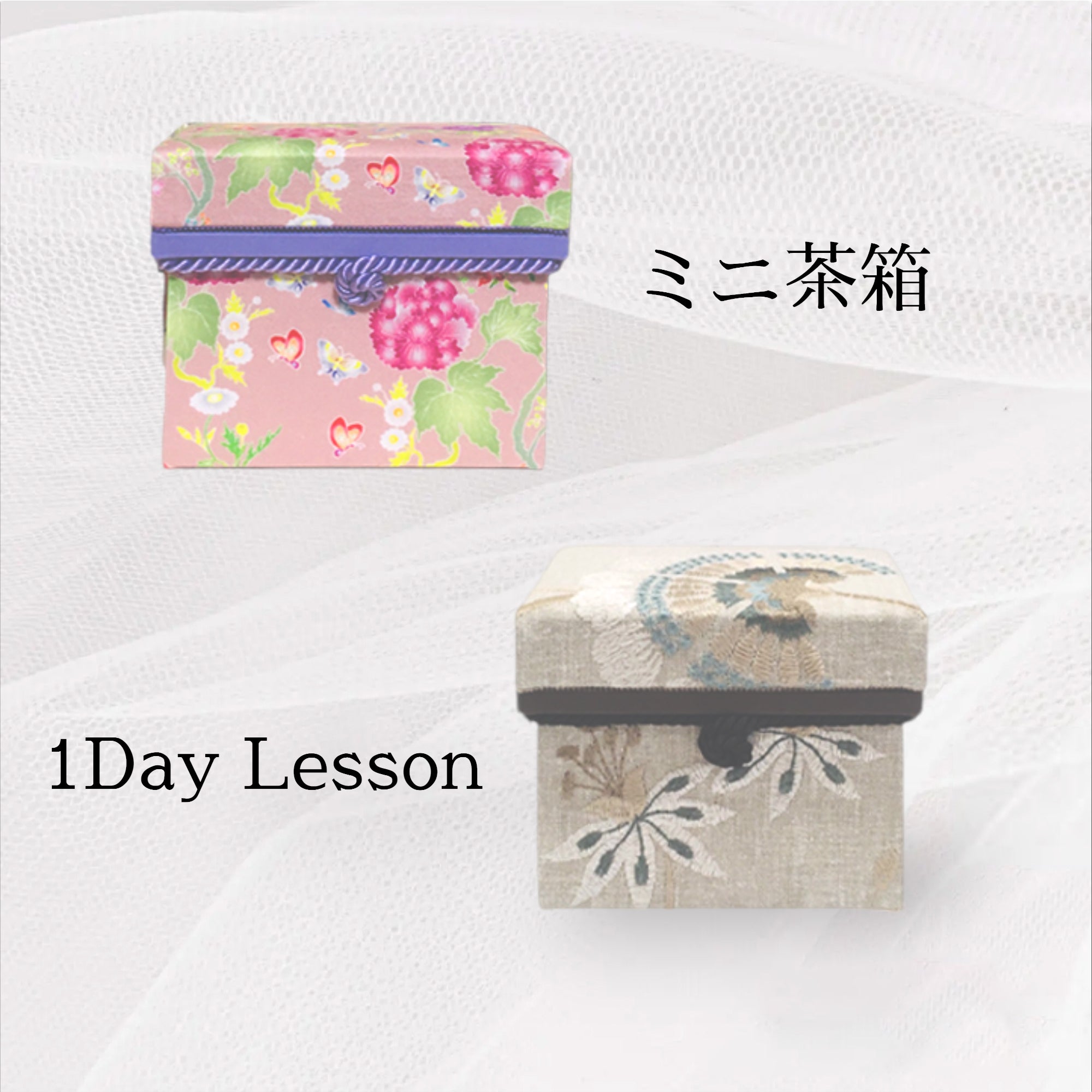 ミニ茶箱1dayレッスン